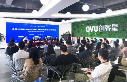 五城联动，八戒知识产权携手多部门开展知识产权宣传周活动，打造知识产权服务新标杆